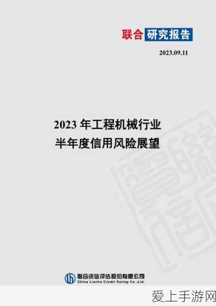 手游新势力周销量榜震撼洗牌，理想游戏领跑，深蓝强势跻身前三，问界遭遇滑铁卢