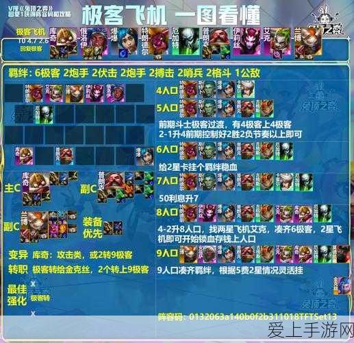剑侠世界非遗联动，金银匠心铸就武侠新纪元