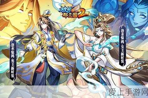 王者荣耀，瑶遇见神鹿皮肤台词全揭秘及局内语音深度剖析，带你领略峡谷之美