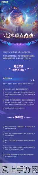 王者荣耀，瑶遇见神鹿皮肤台词全揭秘及局内语音深度剖析，带你领略峡谷之美