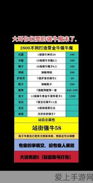 蛋仔派对新赛季全揭秘，全新地图、炫酷皮肤与激烈竞技等你来战！
