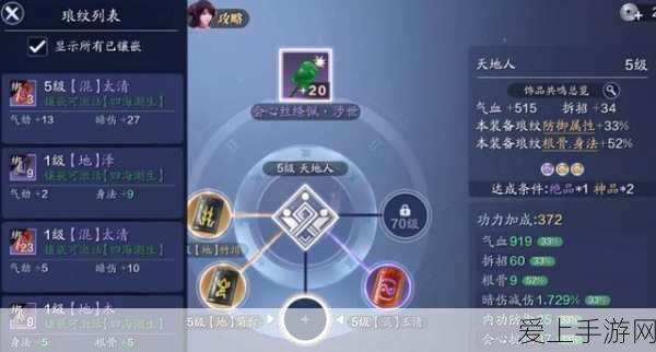航海王热血航线，海域探险大赛启动，全新载具效果解锁！