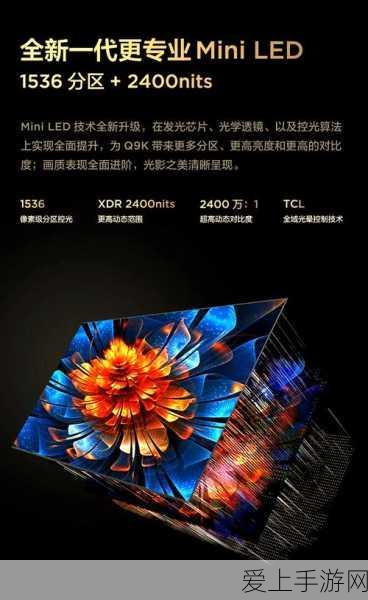 手游产业新动向，先进封装技术助力游戏性能飞跃