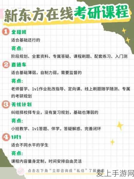 鬼谷八荒，解锁鬼谷外门与气运刷取全攻略