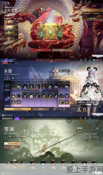 暗黑破坏神不朽，转服攻略大揭秘，详解步骤助你无缝迁徙至理想服务器