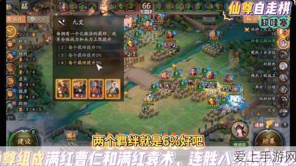 三国志战略版深度探索，解锁隐藏景点，征服游戏新领域的全攻略