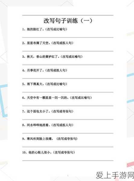 手游网络大挑战，2M带宽下，电影与游戏能否流畅共舞？