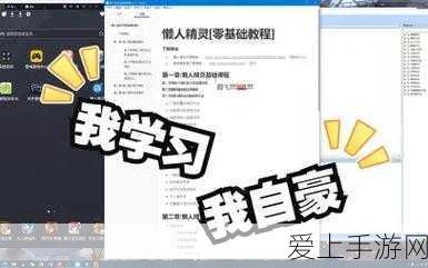 暗黑剑侠逍遥派最强羁绊组合秘籍大公开