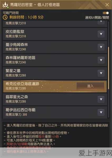 原神智中之宝新计划，详尽通关攻略与隐藏彩蛋揭秘