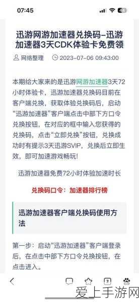 AI赋能手游新纪元，百度财报揭秘游戏业务增长秘籍