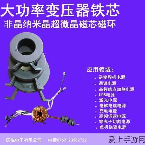 原神海岛探险揭秘，寻找海岛往事第二个海螺的详尽攻略