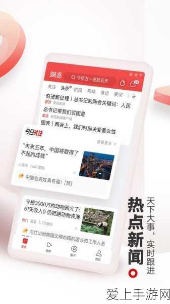 手游绝技揭秘，猎手之王跃击技巧全攻略，精准命中制胜法宝