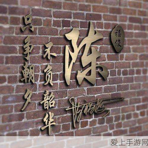 创造与魔法二周年庆典，安卓APK联动活动大揭秘，丰厚奖励等你拿！