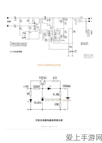 崩坏星穹铁道花火，深度解析炫酷技能与高效战斗策略，点燃战斗激情！