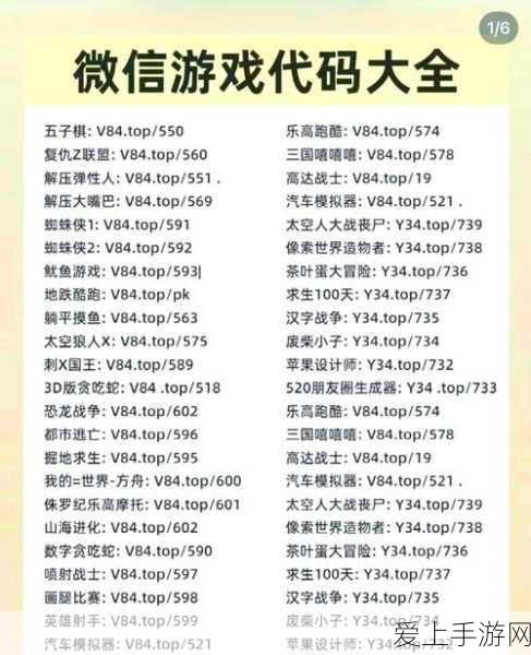 手游绝技揭秘，猎手之王跃击技巧全攻略，精准命中制胜法宝