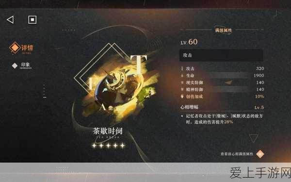 手游攻略，揭秘创造与魔法蕴能土壤的高效获取途径