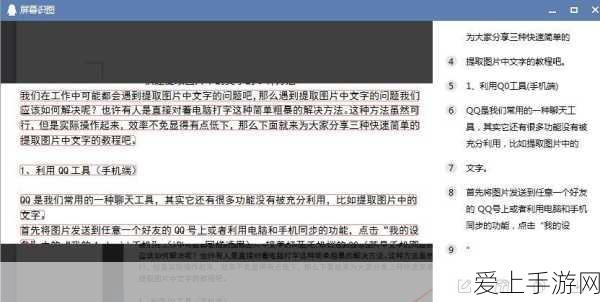 无主之地 2 刺客技能运用秘籍，点选攻略全解析