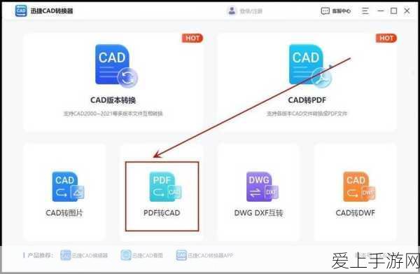 火炬之光 2 塞外客火枪流开荒秘籍
