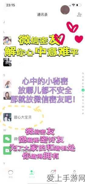 原神南十字船神秘上船指南，位置大揭秘