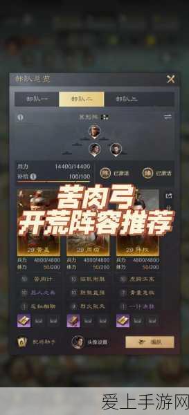 火影忍者OL手游，揭秘忍者考试55关极限通关策略与技巧