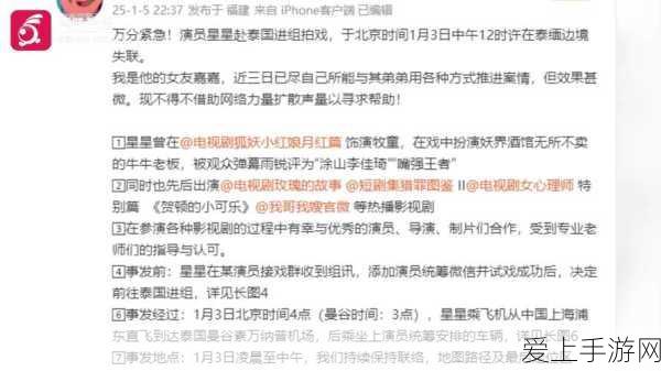 鸣潮手游深度攻略，揭秘无妄者道具高效获取位置与技巧