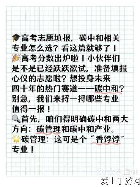 揭秘超凡先锋手游，物资交换策略与实战致胜细节