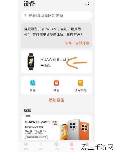 崩坏3新角色热砂苏莎娜，女武神沙漠玫瑰实战全解析