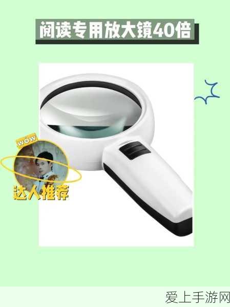 鸣潮手游深度攻略，揭秘无妄者道具高效获取位置与技巧