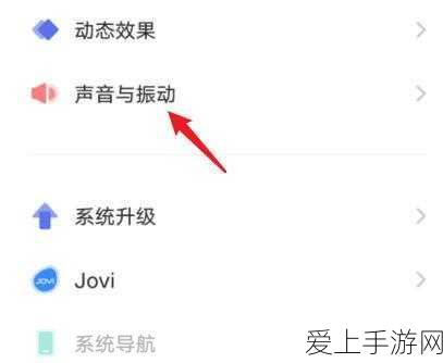 暗夜精灵获取坐骑与声望的关联之谜