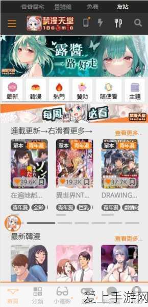金铲铲之战新版本深度揭秘，海克斯科技羁绊与全新赛事细节全览