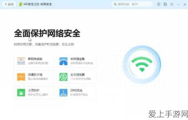 生化危机4重制版逆命殊途DLC全解锁攻略，艾达王二周目内容揭秘