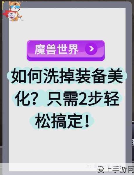 金铲铲之战新版本深度揭秘，海克斯科技羁绊与全新赛事细节全览