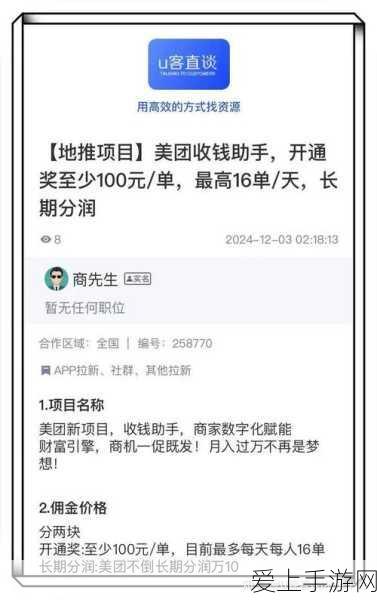 手游界新能源突破！梦氢能源雪系列空冷氢电包赋能手游设备续航新纪元