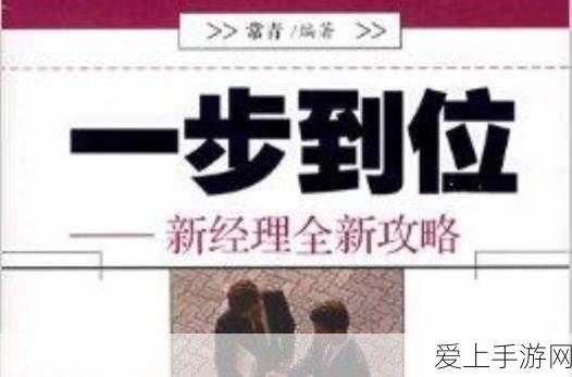 手游界新火花！第三届中国手游创新技术与发展高峰论坛郑州盛启