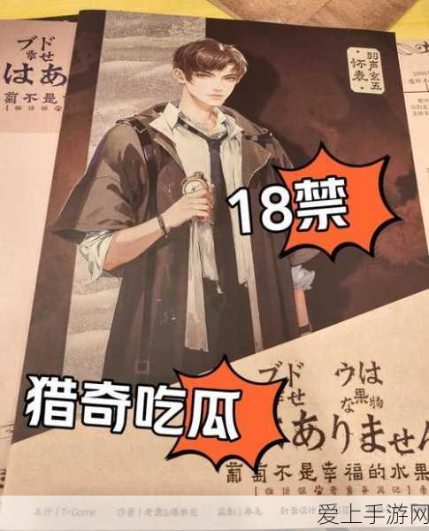 剑侠世界探秘，马上战斗，哪些职业独领风骚？