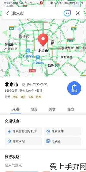王者荣耀全天巡航机制详解，拒绝邀请的后果与自动解除疑问