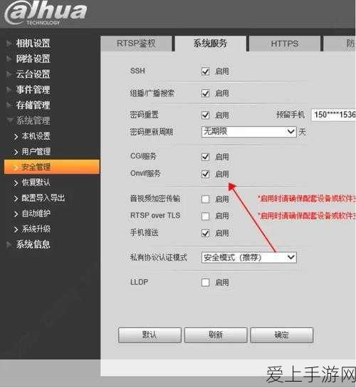 和平精英深度攻略，四大战场揭秘，地图制胜策略全解析