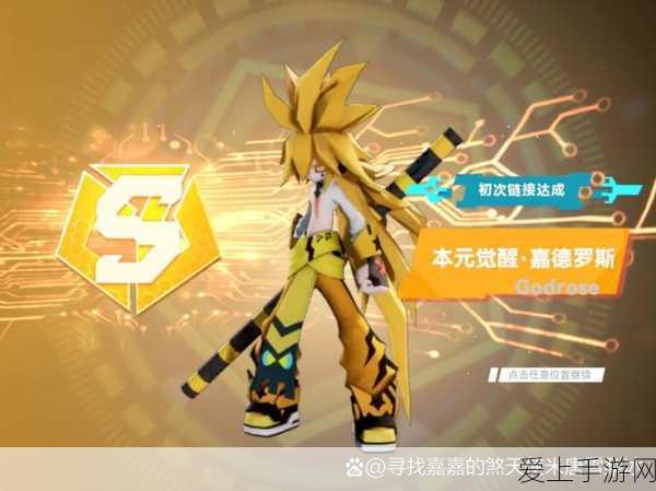 乱斗西游震撼更新，雷震子降临，玉烛花获取全攻略揭秘