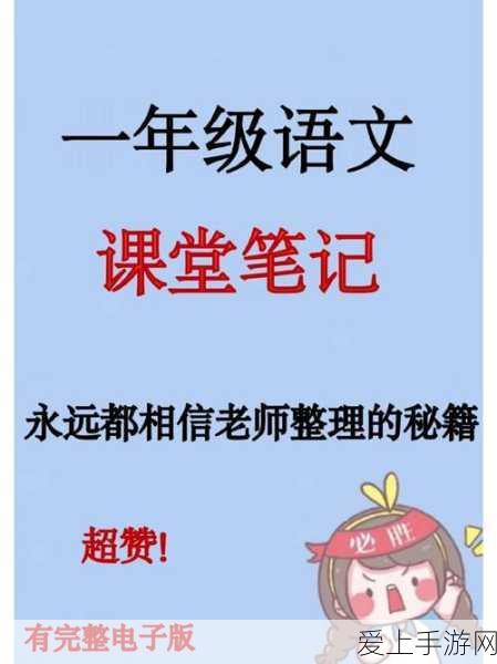 和平精英深度攻略，四大战场揭秘，地图制胜策略全解析