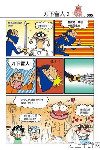 手游跨界新风尚，宁德时代联手北汽打造换电生态，巧克力换电车型灵感或将融入手游？