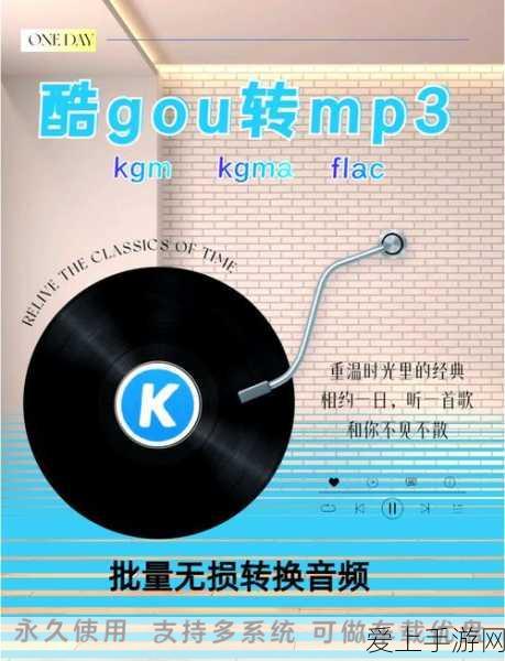 手游跨界新风尚，宁德时代联手北汽打造换电生态，巧克力换电车型灵感或将融入手游？