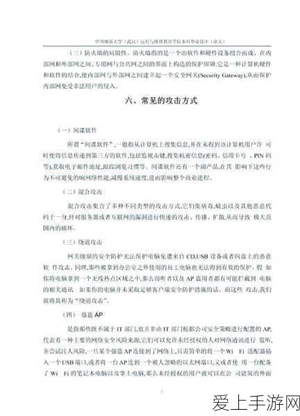 背包乱斗，游侠光剑流派终极攻略，解锁竞技场巅峰对决新篇章