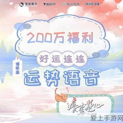 少年三国志2策略革新，揭秘主将替换高效攻略，称霸三国战场