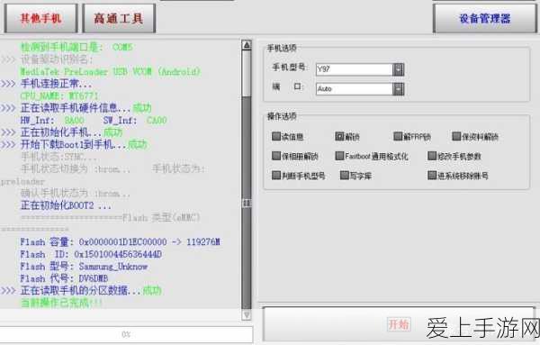 原神胡桃武器抉择秘籍，精准推荐助你称霸