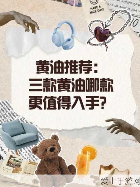 原神雪山探险，揭秘华丽宝箱全攻略