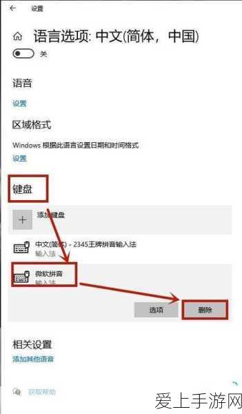 原神雪山探险，揭秘华丽宝箱全攻略