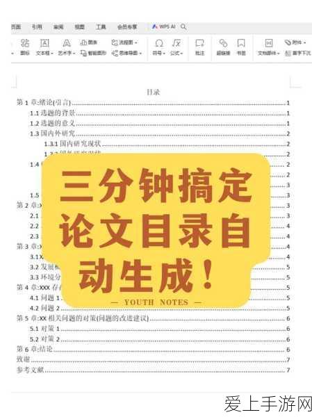 手游资讯，武汉创新科技引领，血液配送低空飞行专线19分钟速达，游戏界灵感新源泉？