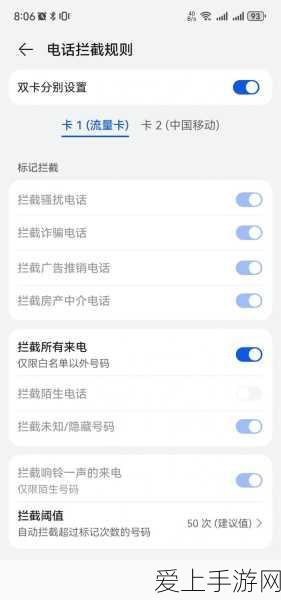 原神雪山探险，揭秘华丽宝箱全攻略