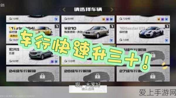 辐射避难所，揭秘神秘人搜寻全攻略