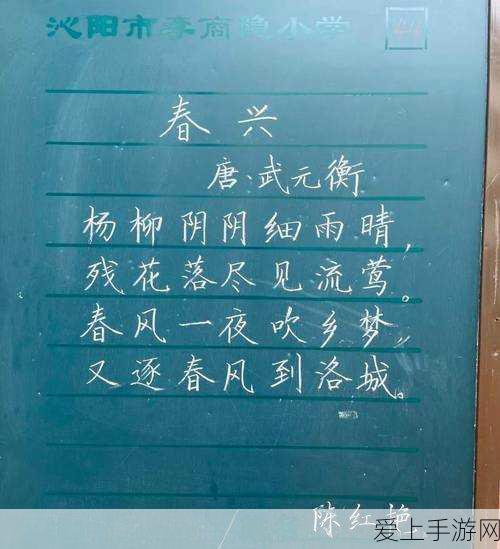 永劫无间手游终极测试倒计时，时间、亮点与深度解析全揭秘